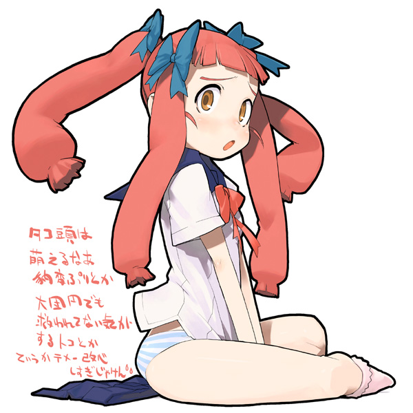 munakata shiho, my-hime, translation request, 00s, blouse, blue panties, blush, bow, bowtie, brown eyes, hair bow, multiple hair bows, panties, quad tails, red hair, shirt, sitting, socks, solo, striped clothes, striped panties, underwear
