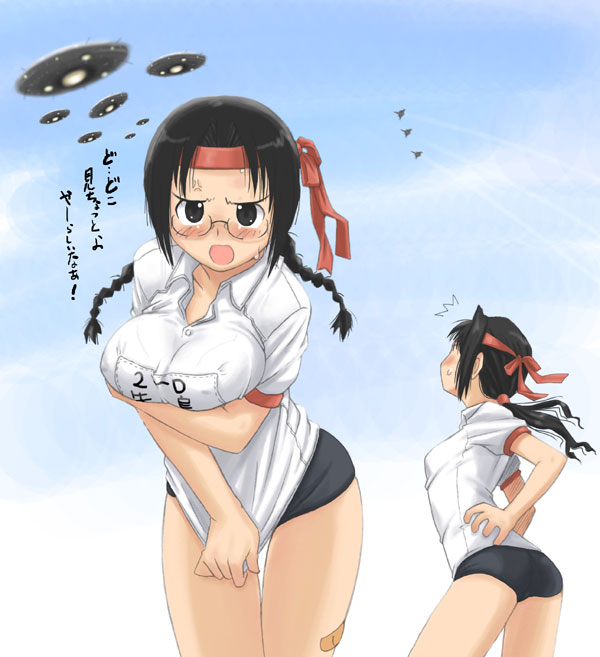 komusou (komusou1), original, breast hold, translation request, 2girls, ^^^, aircraft, airplane, anger vein, bandaid, blush, braid, breasts, brown eyes, brown hair, buruma, contrail, covering crotch, covering privates, cowboy shot, day, from side, glasses, gym uniform, hands on own hips, headband, large breasts, long hair, looking at viewer, looking up, low ponytail, multiple girls, open mouth, outdoors, parted bangs, ponytail, shirt tug, short sleeves, sky, sweat, sweatdrop, twin braids, ufo, underwear