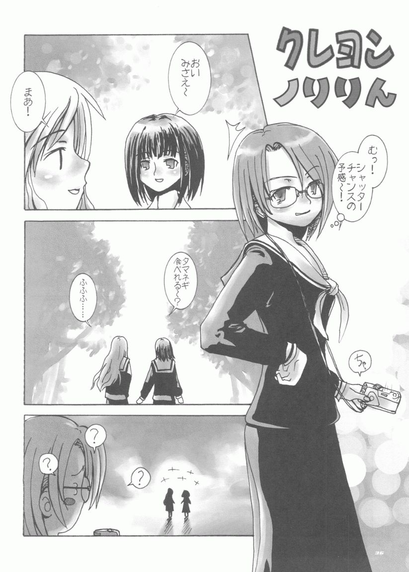 nijou noriko, takeshima tsutako, toudou shimako, maria-sama ga miteru, 00s, 3girls, ?, blush stickers, camera, comic, glasses, greyscale, hand on own hip, holding, holding camera, long hair, monochrome, multiple girls, school uniform, short hair, tree, walking