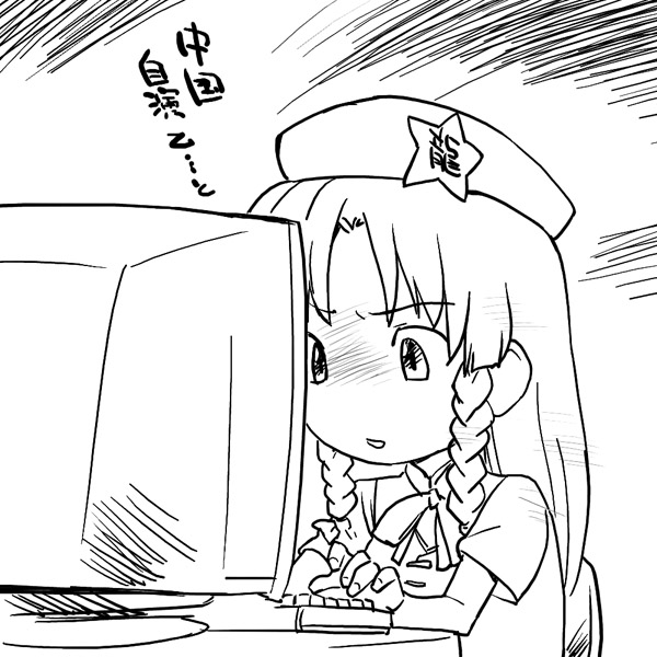 hong meiling, touhou, 1girl, bow, braid, china, china dress, chinese clothes, computer, computer keyboard, crt, dress, female focus, greyscale, hair bow, hat, long hair, monochrome, open mouth, solo, star (symbol), twin braids, typing