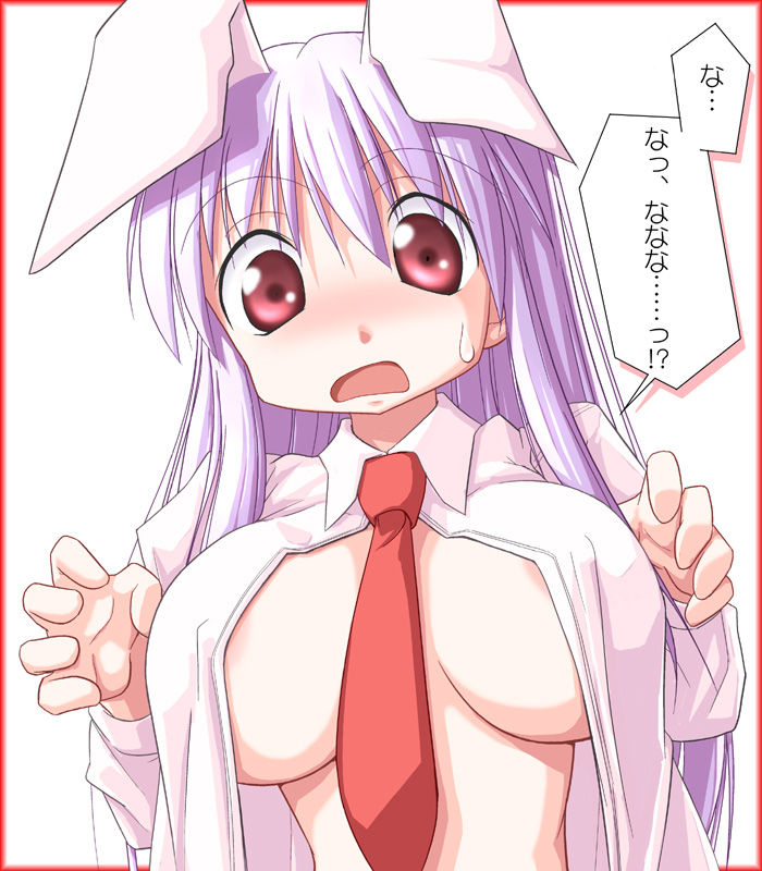 kurikara, reisen udongein inaba, touhou, 1girl, animal ears, areola slip, blouse, breasts, collared shirt, embarrassed, female focus, hair between eyes, huge breasts, long sleeves, necktie, no bra, open clothes, open shirt, outside border, rabbit ears, red necktie, shirt, simple background, solo, surprised, white background, white shirt