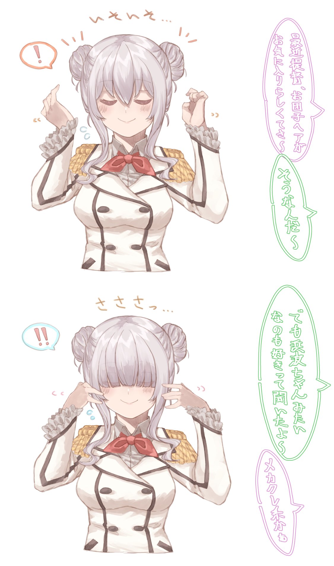az toride, kashima (kancolle), kantai collection, commentary request, highres, translation request, 1girl, alternate hairstyle, blunt bangs, closed eyes, double bun, epaulettes, facing viewer, grey hair, hair bun, hair over eyes, jacket, military jacket, military uniform, multiple views, short hair, sidelocks, simple background, upper body, wavy hair, white background