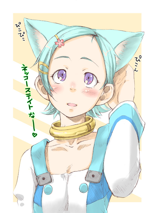 sakura kotetsu, eureka (eureka seven), eureka seven, eureka seven (series), 00s, 1girl, animal ears, cat ears, collar, female focus, hair ornament, hairclip, purple hair, solo