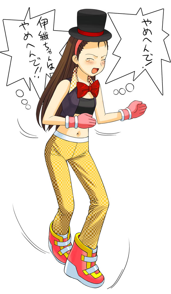 a1 (initial-g), minase iori, tsukitei housei, yamasaki housei, downtown no gaki no tsukai ya arahende!!, idolmaster, idolmaster (classic), idolmaster 1, translated, 1girl, bow, bowtie, cosplay, female focus, gloves, hairband, hat, pants, solo, top hat, tsukitei housei (cosplay), vest, yamasaki housei (cosplay)