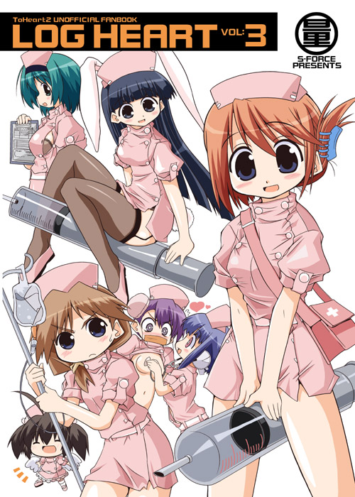 serebi ryousangata, sforce, himeyuri sango, ilfa (to heart), komaki ikuno, komaki manaka, kusakabe yuuki (to heart 2), yoshioka chie, yuzuhara konomi, logheart, to heart (series), to heart 2, 00s, 6+girls, animal ears, everyone, female focus, folded ponytail, gag, gagged, large syringe, multiple girls, nurse, oversized object, rabbit ears, rabbit tail, robot ears, syringe, tail, thighhighs