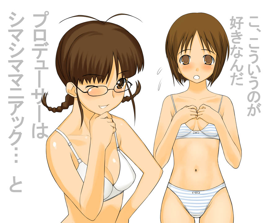 a1 (initial-g), akizuki ritsuko, hagiwara yukiho, idolmaster, idolmaster (classic), idolmaster 1, translated, 00s, 2girls, antenna hair, bow, bow bra, bow panties, bra, glasses, lingerie, matching underwear, multiple girls, panties, striped bra, striped clothes, striped panties, underwear, underwear only, white bow, white bra
