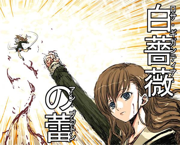 fukuzawa yumi, toudou shimako, maria-sama ga miteru, saint seiya, translated, 2girls, battle, blood, fighting, furigana, multiple girls, nonstandard furigana, parody, propaganda, punching, what