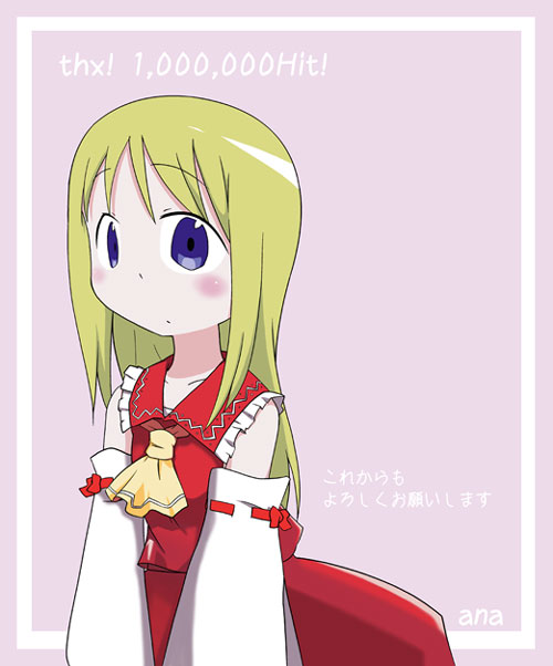 shirika, ana coppola, hakurei reimu, ichigo mashimaro, touhou, 1girl, :o, ascot, bad anatomy, bare shoulders, blonde hair, blush, border, capelet, child, collarbone, crossover, detached sleeves, female focus, looking at viewer, parody, pink background, poorly drawn, skirt, skirt set, solo, vest