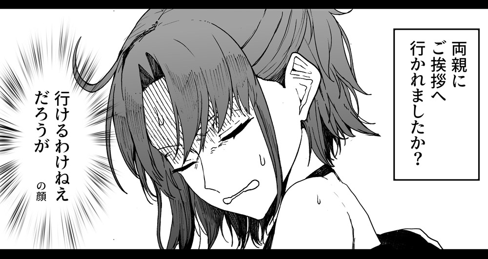 syatey, ryougi shiki, ryougi shiki (swimsuit mooncancer), fate/grand order, fate (series), kara no kyoukai, commentary request, translation request, 1girl, bare shoulders, choker, closed eyes, facing viewer, gloom (expression), jacket, letterboxed, monochrome, off shoulder, ryougi shiki (swimsuit mooncancer) (first ascension), simple background, solo, sweat, white background