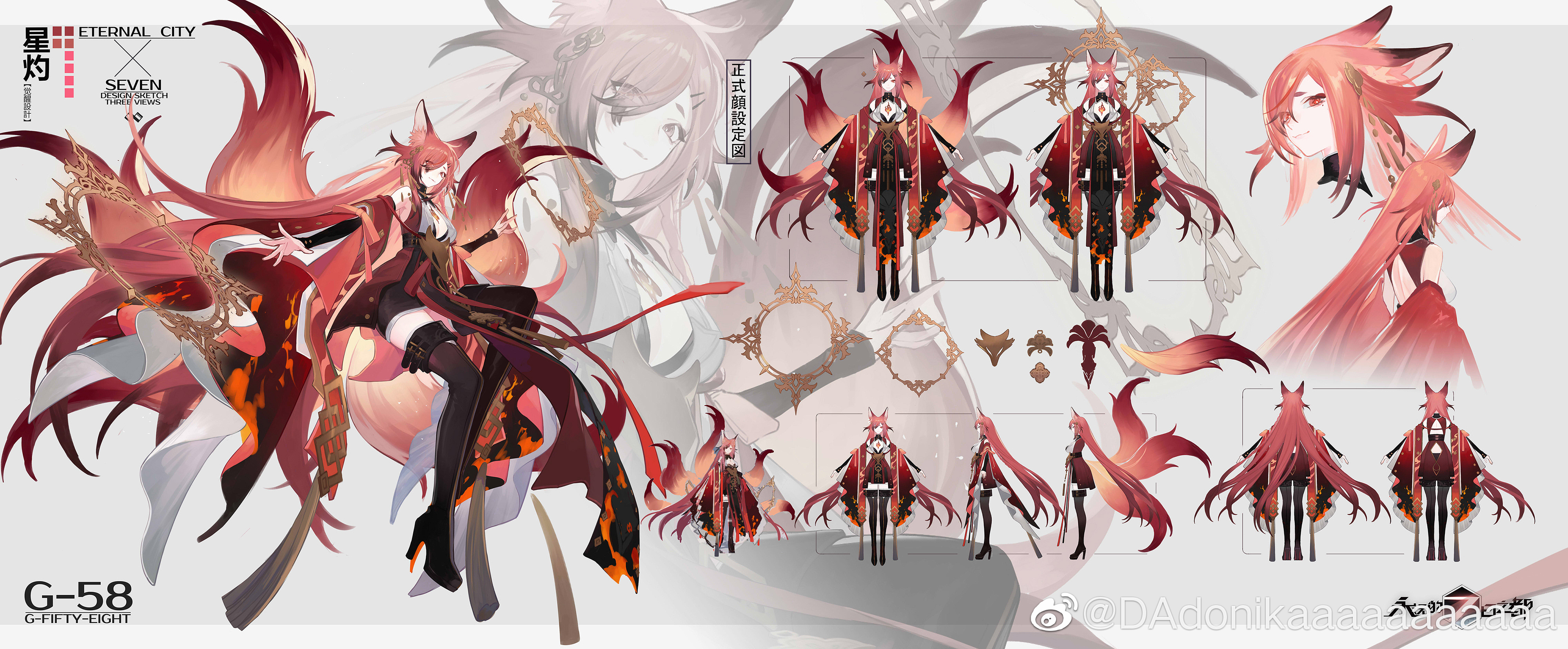 dadonikaaaaaaaaaaa, seishaku (forever 7th capital), forever 7th capital, absurdres, chinese commentary, highres, official art, 1girl, :3, a-pose, alternate costume, animal ear fluff, animal ears, armpit crease, bare shoulders, black arm warmers, black boots, black shorts, boots, breasts, chest tattoo, cleavage, closed mouth, clothing cutout, copyright name, cropped shoulders, detached sleeves, dress, eyes visible through hair, facing away, flame print, floating, floating object, fox ears, fox girl, fox ornament, fox tail, gradient hair, hair ornament, hair over one eye, hairpin, halo, halo behind head, high heel boots, high heels, hoop, jewelry, kitsune, kyuubi, long hair, looking at viewer, microdress, multicolored hair, multiple expressions, multiple hairpins, multiple tails, multiple views, orange hair, orange tail, pelvic curtain, pink hair, red dress, red eyes, red hair, red sleeves, reference sheet, shorts, shorts under dress, sleeveless, sleeveless dress, smile, solo, standing, tail, tassel, tassel hair ornament, tattoo, thigh boots, thighhighs, turnaround, very long hair, watermark, weibo watermark, white background, wide sleeves, zettai ryouiki, zoom layer
