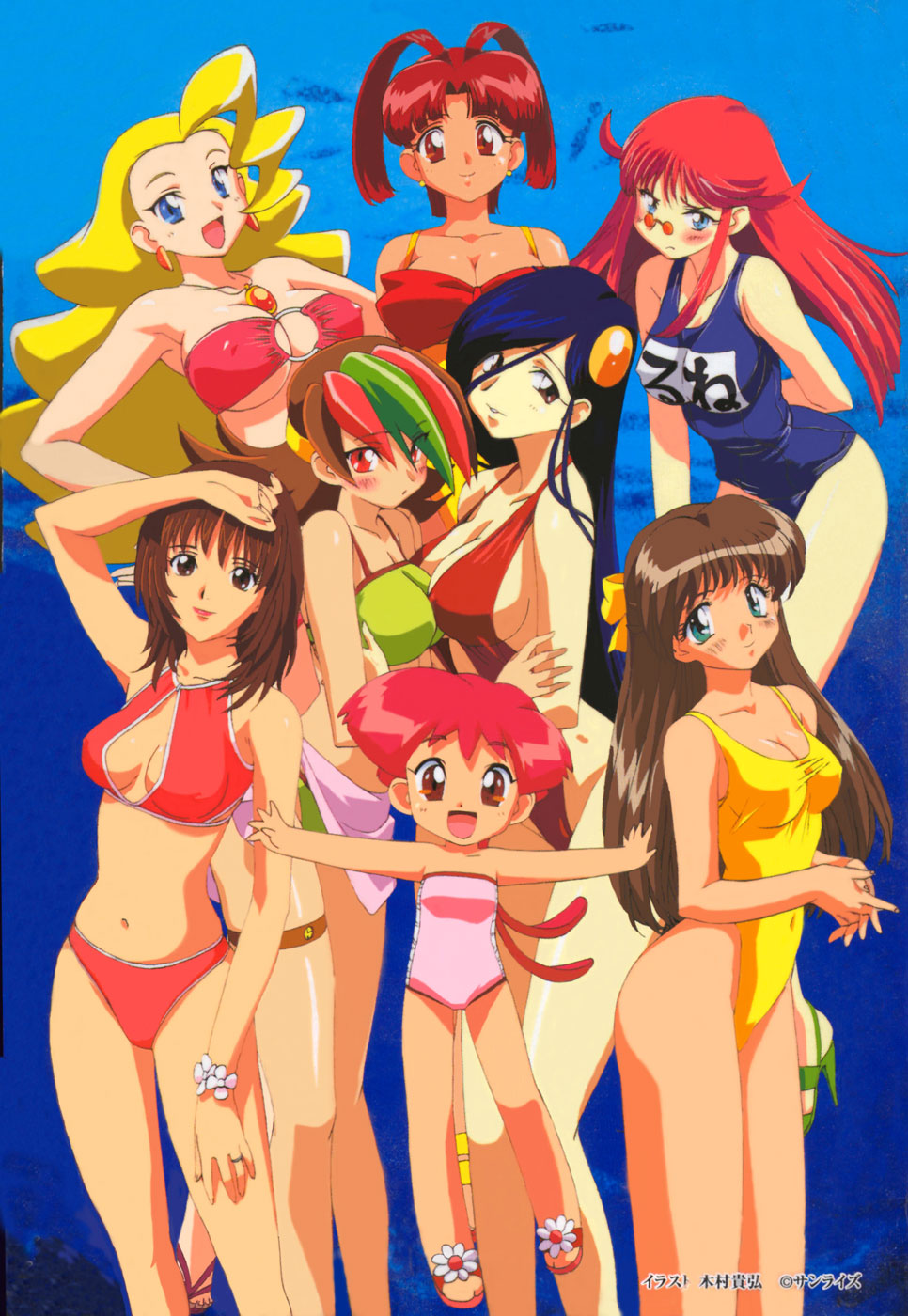kimura takahiro, hatsuno hana, kurenai kaede, renais cardiff shishiou, sai hinoki, sugou asuka, swan white, utsugi mikoto, yoshinaga sally, betterman, yuusha ou gaogaigar, yuusha series, yuusha tokkyuu might gaine, highres, 1990s (style), 6+girls, age difference, bikini, blonde hair, blue eyes, blue hair, blush, breast press, breasts, brown eyes, brown hair, cleavage, colored bangs, crossover, embarrassed, flat chest, glasses, half updo, happy, large breasts, leaning forward, long hair, looking at viewer, midriff, multicolored hair, multiple girls, name tag, navel, one-piece swimsuit, open mouth, pince-nez, red eyes, red hair, retro artstyle, school swimsuit, short hair, slingshot swimsuit, smile, straight neck, sunglasses, swimsuit, symmetrical docking, yuri