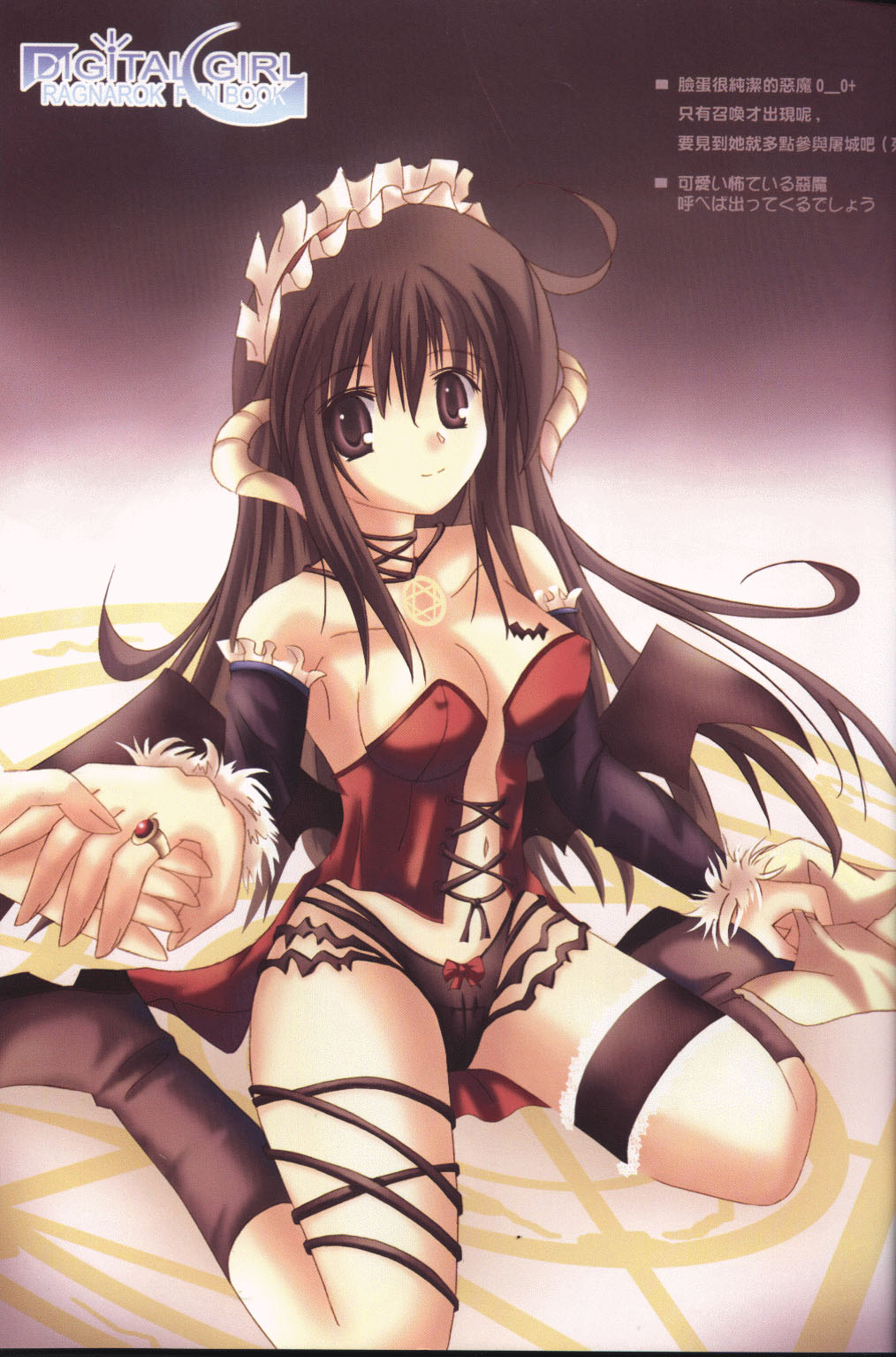 succubus (ragnarok online), ragnarok online, highres, black panties, boots, bow, bow panties, corset, demon girl, highleg, highleg panties, lingerie, panties, sitting, solo, underwear