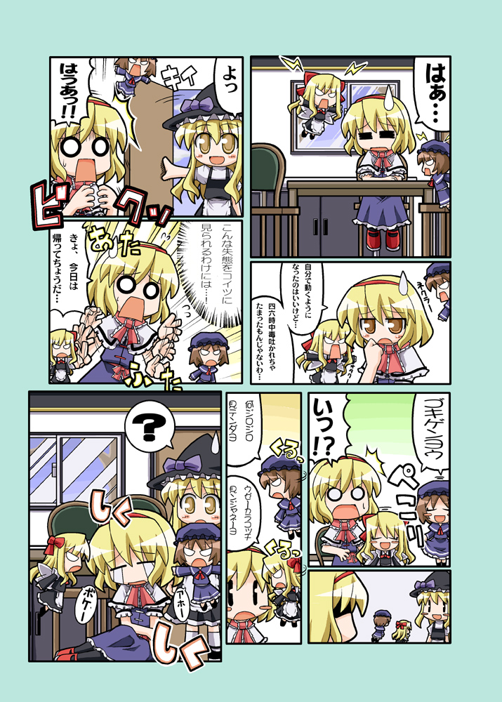 herada mitsuru, alice margatroid, kirisame marisa, shanghai doll, touhou, translated, 2girls, = =, ^^^, ^ ^, blonde hair, blush stickers, closed eyes, comic, female focus, indoors, multiple girls, o o, ribbon, sweatdrop, | |