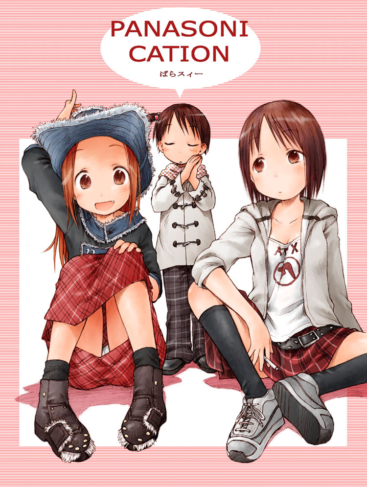 barasui, itou chika, itou nobue, matsuoka miu, aphex twin, ichigo mashimaro, looking away, 3girls, belt, black socks, brown eyes, brown hair, cigarette, closed eyes, denim, fang, hair bobbles, hair ornament, hat, hood, hoodie, kneehighs, looking at viewer, multiple girls, panties, pants, pantyshot, plaid clothes, plaid pants, plaid skirt, polka dot, scarf, shirt, shoes, siblings, side ponytail, sisters, sitting, skirt, sneakers, socks, standing, underwear, white panties