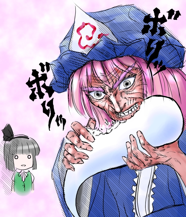 iwamoto kogan, konpaku youmu, konpaku youmu (ghost), saigyouji yuyuko, shigurui, touhou, 2girls, cannibalism, creepy, eating, extra digits, female focus, ghost, hat, hitodama, horror (theme), man face, mob cap, multiple girls, o o, parody, triangular headpiece, what