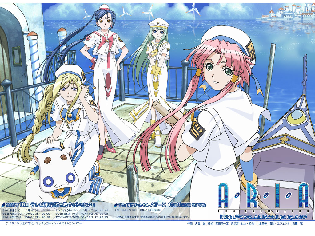 koga makoto, aika granzchesta, alice carroll, alicia florence, aria pokoteng, mizunashi akari, aria (manga), 00s, 4girls, blonde hair, blouse, blue eyes, blue hair, braid, brown eyes, cloud, day, dress, fingerless gloves, gloves, gondola, green eyes, green hair, hat, kneeling, long hair, multiple girls, neo-venezia, outdoors, pier, pink hair, railing, shirt, side slit, sidelocks, single braid, sky, standing, text focus, twin braids, twintails, very long hair, water, white shirt, windmill