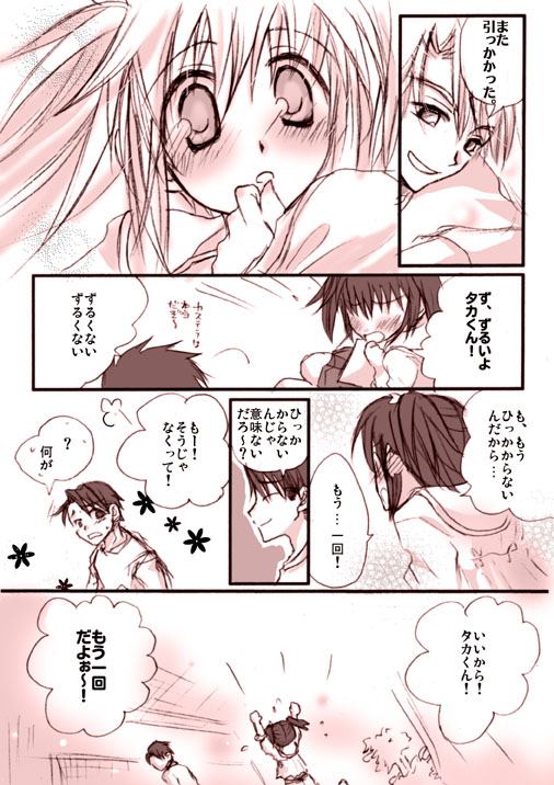 anagura mogura, yuzuhara konomi, to heart (series), to heart 2, 00s, 1boy, 1girl, :o, arms up, blush, capelet, chasing, comic, monochrome, open mouth, parted lips, sweatdrop, upper body, wavy mouth