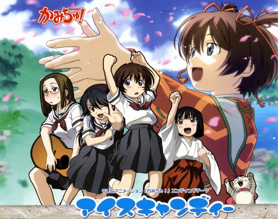 hitotsubashi tama, hitotsubashi yurie, saegusa matsuri, saegusa miko, shijou mitsue, kamichu!, looking away, white legwear, official art, 00s, 4girls, :d, :o, ;d, ^ ^, acoustic guitar, age difference, alternate costume, alternate hairstyle, arm up, arms up, black hair, blue eyes, blunt bangs, blush, blush stickers, bow, brown eyes, brown hair, cat, cherry blossoms, child, choker, clenched hand, clenched hands, closed eyes, cloud, day, embarrassed, everyone, fangs, flat chest, foreshortening, glasses, grey eyes, guitar, hair ribbon, hairband, hakama, hakama skirt, holding, instrument, japanese clothes, jumping, kimono, lineup, loafers, long hair, looking at viewer, miko, multiple girls, nature, necktie, one eye closed, open mouth, outdoors, outstretched hand, petals, pink eyes, pleated skirt, profile, pushing, red hakama, ribbon, school uniform, serafuku, shoes, short hair, short twintails, siblings, sisters, skirt, sky, smile, socks, surprised, sweatdrop, twintails, upper body, water, wide sleeves, wink