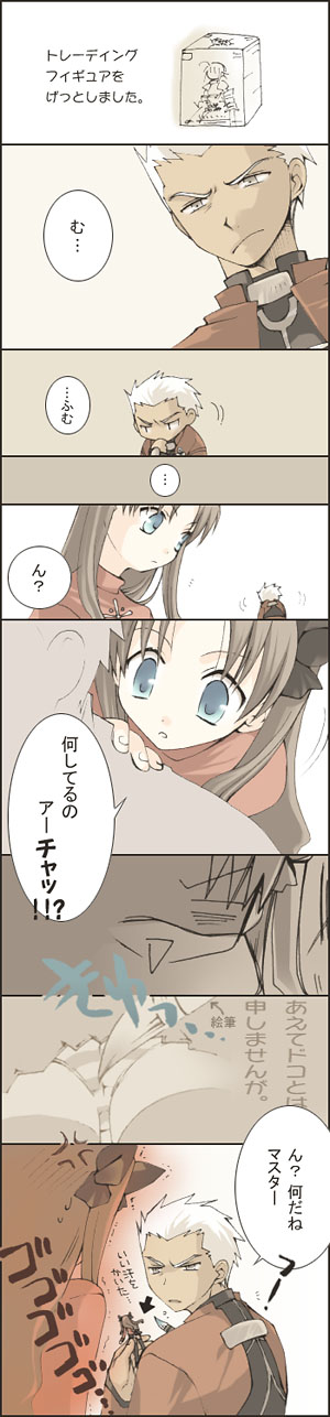 riku r, archer (fate), tohsaka rin, fate/stay night, fate (series), highres, long image, tall image, translated, 00s, 1boy, 1girl, comic, dark-skinned male, dark skin, figure, panties, striped clothes, striped panties, underwear
