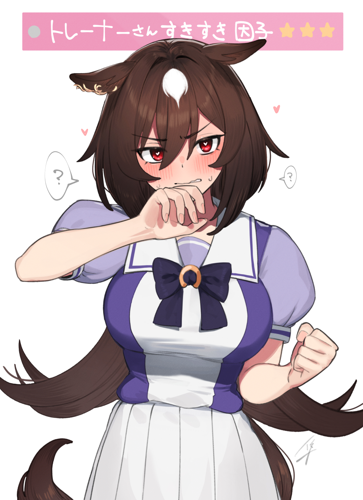 hayabusa (vert 320), sirius symboli (umamusume), umamusume, commentary request, highres, translation request, 1girl, animal ears, blush, breasts, brown hair, hair between eyes, heart, heart-shaped pupils, horse ears, horse girl, horse tail, large breasts, long hair, looking at viewer, parted lips, purple shirt, red eyes, shirt, short sleeves, simple background, skirt, solo, symbol-shaped pupils, tail, white background, white skirt