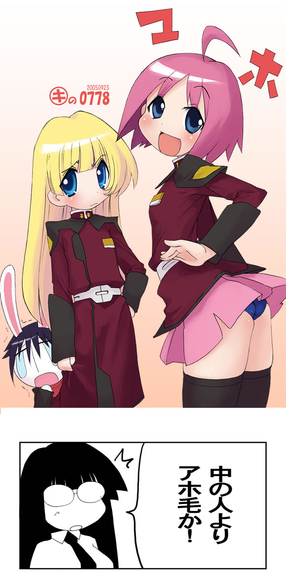 kei jiei, katagiri himeko, lunamaria hawke, maho, mesousa, rebecca miyamoto, shinn asuka, tachibana rei, gundam, gundam seed, gundam seed destiny, pani poni dash!, 00s, 2005, 2boys, 2girls, ahoge, animal ears, arched back, ass, belt, blonde hair, coat, crossover, dated, glasses, jacket, long hair, looking at viewer, miniskirt, multiple boys, multiple girls, overcoat, parody, pink hair, purple hair, rabbit ears, short hair, skirt, standing, swimsuit, swimsuit under clothes, teardrop, thighhighs, trembling, very long hair