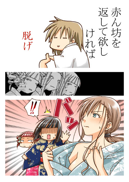 nijou noriko, satou sei, toudou shimako, maria-sama ga miteru, !, !!, 00s, 5girls, blonde hair, blush, comic, emphasis lines, japanese clothes, kimono, multiple girls, open mouth, shaded face, short hair, silent comic, sweat, yukata