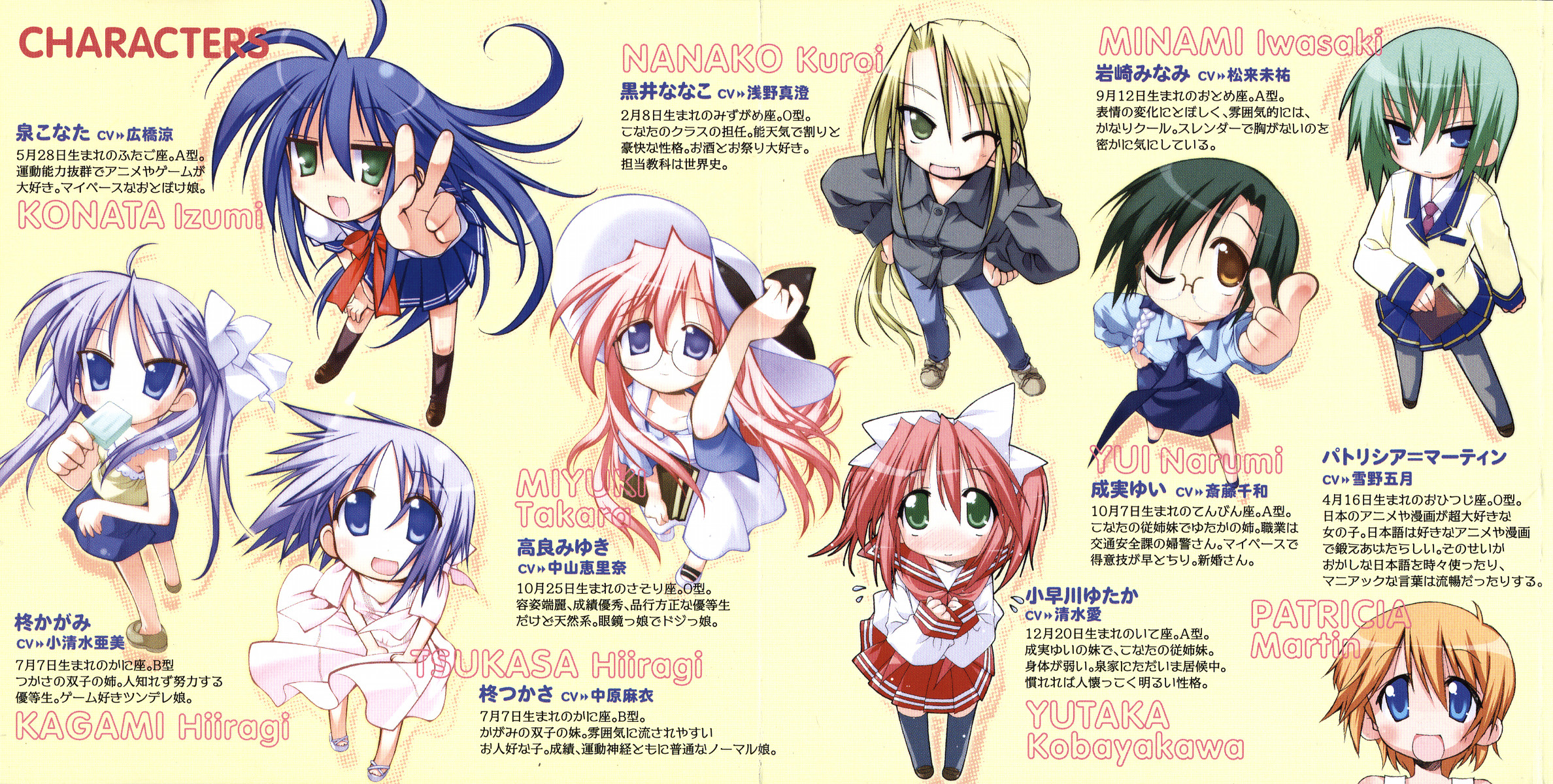 yoshimizu kagami, hiiragi kagami, hiiragi tsukasa, iwasaki minami, izumi konata, kobayakawa yutaka, kuroi nanako, narumi yui, patricia martin, takara miyuki, lucky star, highres, official art, translation request, 00s, 6+girls, album cover, casual, cousins, cover, everyone, fang, glasses, mole, mole under eye, multiple girls, one eye closed, pantyhose, pleated skirt, sailor collar, school uniform, serafuku, siblings, sisters, skirt, twins, wink