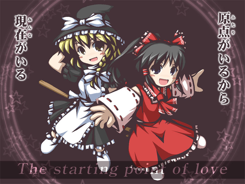 deeptake (artist), fukaiton, hakurei reimu, kirisame marisa, touhou, translated, 2girls, black eyes, black hair, blonde hair, bow, broom, brown eyes, detached sleeves, female focus, hair bow, hat, multiple girls, witch hat