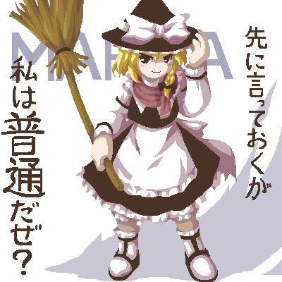 fukaiton, kirisame marisa, perfect cherry blossom, touhou, lowres, >:), 1girl, adjusting clothes, adjusting headwear, apron, blonde hair, blush stickers, boots, bow, braid, broom, character name, female focus, full body, hat, hat bow, looking at viewer, oekaki, scarf, shirt, skirt, skirt set, solo, standing, v-shaped eyebrows, vest, white background, witch hat, zun (style)