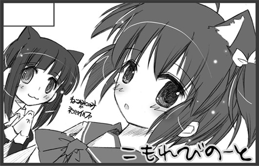 momiji mao, ilfa (to heart), yuzuhara konomi, to heart (series), to heart 2, 00s, 2girls, :3, animal ears, blunt bangs, blush, bow, cat ears, circle cut, dutch angle, greyscale, hair ribbon, kemonomimi mode, looking at viewer, monochrome, multiple girls, own hands clasped, own hands together, ribbon, robot ears, school uniform, serafuku, short hair, sidelocks, two side up