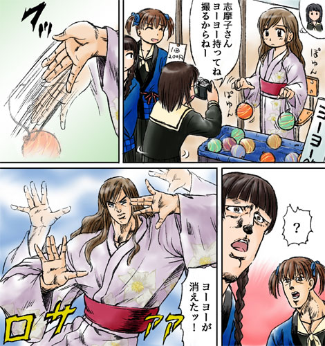toudou shimako, jojo no kimyou na bouken, maria-sama ga miteru, lowres, translated, araki hirohiko (style), comic, parody, style parody, water yoyo, yo-yo