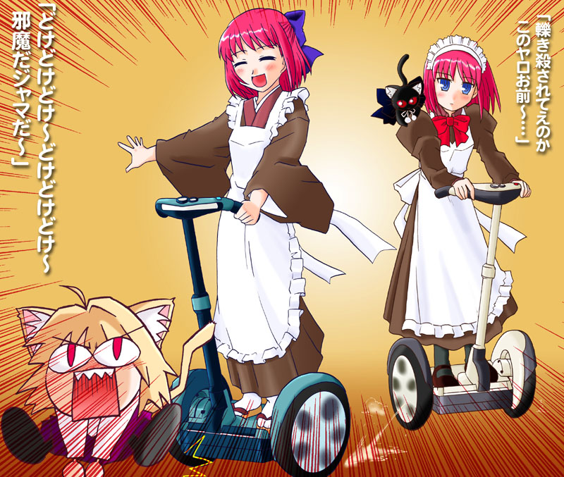 hisui (tsukihime), kohaku (tsukihime), len (cat) (tsukihime), len (tsukihime), neco-arc, tsukihime, translated, 00s, 4girls, ahoge, animal ears, apron, blonde hair, blue eyes, blush, bow, cat, cat ears, cat tail, closed eyes, hair bow, half updo, japanese clothes, kimono, maid, maid apron, maid headdress, motion lines, multiple girls, pink hair, puffy sleeves, red hair, riding, running, segway, sharp teeth, short hair, siblings, sisters, smile, speed lines, tail, teeth, twins, wide sleeves