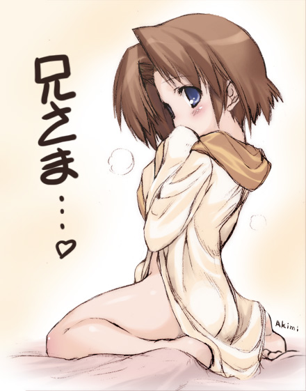 urotan, shiki akimi, koisuru imouto, koisuru imouto wa setsunakute onii-chan wo omou to sugu h shichau no, translated, 1boy, blue eyes, blush, bottomless, brown hair, male focus, parted bangs, shirt, short hair, shota, solo, trap