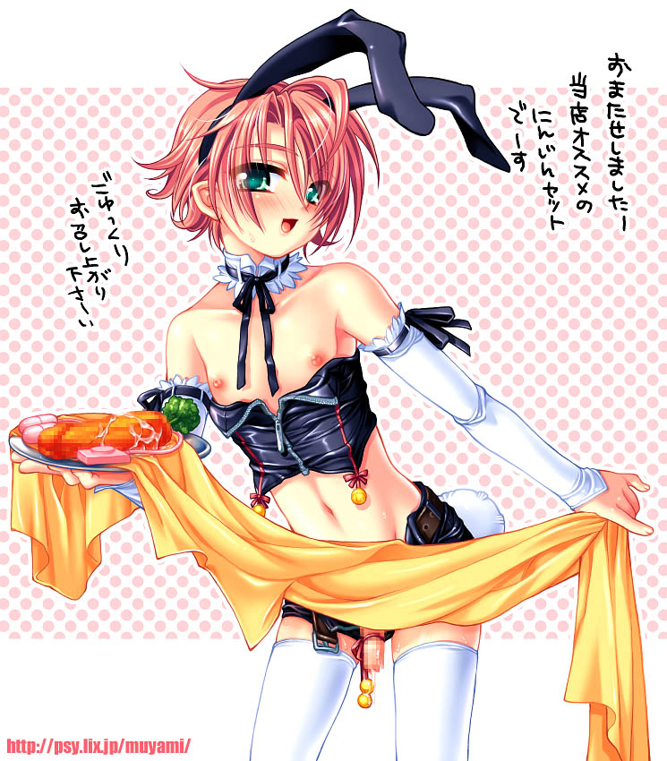 kamei, original, 1boy, animal ears, bell, blush, bustier, censored, choker, crossdressing, crossdressing (mtf), fake animal ears, gloves, jingle bell, lingerie, male focus, mosaic censoring, nipples, penis, polka dot, polka dot background, rabbit ears, sex toy, shota, solo, sweat, thighhighs, trap, underwear, vibrator, waitress, watermark, web address