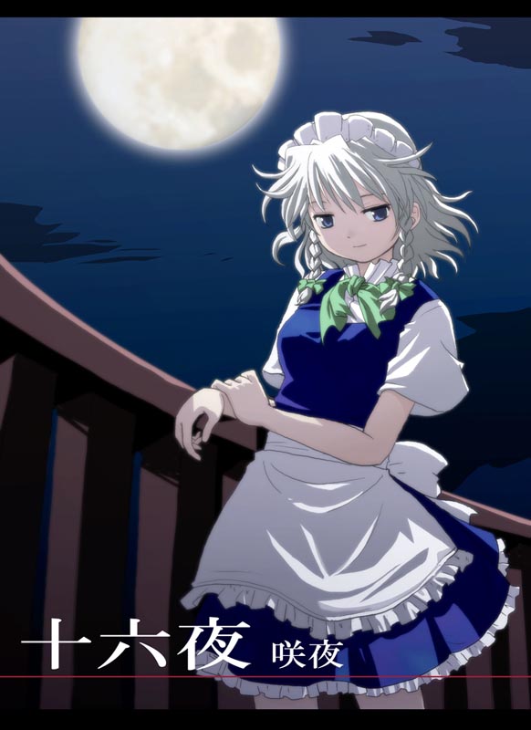 haniwa, haniwa (leaf garden), izayoi sakuya, touhou, silver hair, 1girl, anime coloring, blue eyes, braid, female focus, full moon, letterboxed, maid, moon, night, railing, solo, twin braids