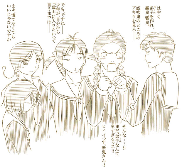 maria-sama ga miteru, translation request, 2girls, 3boys, brown theme, crossover, monochrome, multiple boys, multiple girls, parody