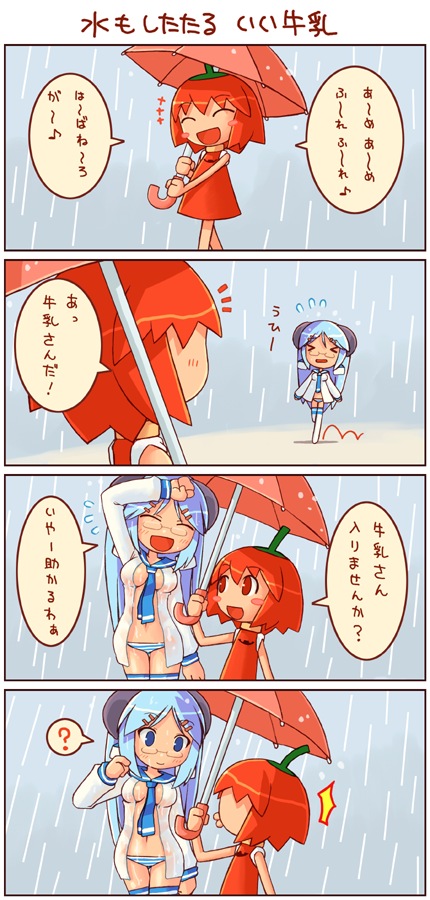 shigatake, milk-san, habanero-tan, original, long image, tall image, translated, > <, 2girls, 4koma, ?, ^^^, between breasts, blue eyes, blue hair, blush stickers, breasts, chibi, chibi only, chili pepper, closed eyes, comic, flying sweatdrops, glasses, habanero pepper, hair ornament, hairclip, hip focus, horns, large breasts, long hair, multiple girls, music, navel, necktie, necktie between breasts, open clothes, open shirt, panties, rain, red eyes, red hair, shirt, short hair, singing, spoken question mark, striped clothes, striped panties, thighhighs, umbrella, underwear, wet, wet clothes, wet shirt