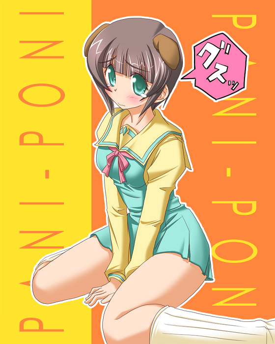 nekono matatabi, watanuki hibiki, pani poni dash!, 00s, 1girl, animal ears, brown hair, copyright name, dog ears, dress, female focus, orange background, short hair, sitting, socks, solo, tears, thighs, two-tone dress, wariza, white socks, yellow background