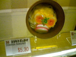 lowres, photo (medium), 8(, bukkake udon, food, no humans, noodles, price tag, udon, what
