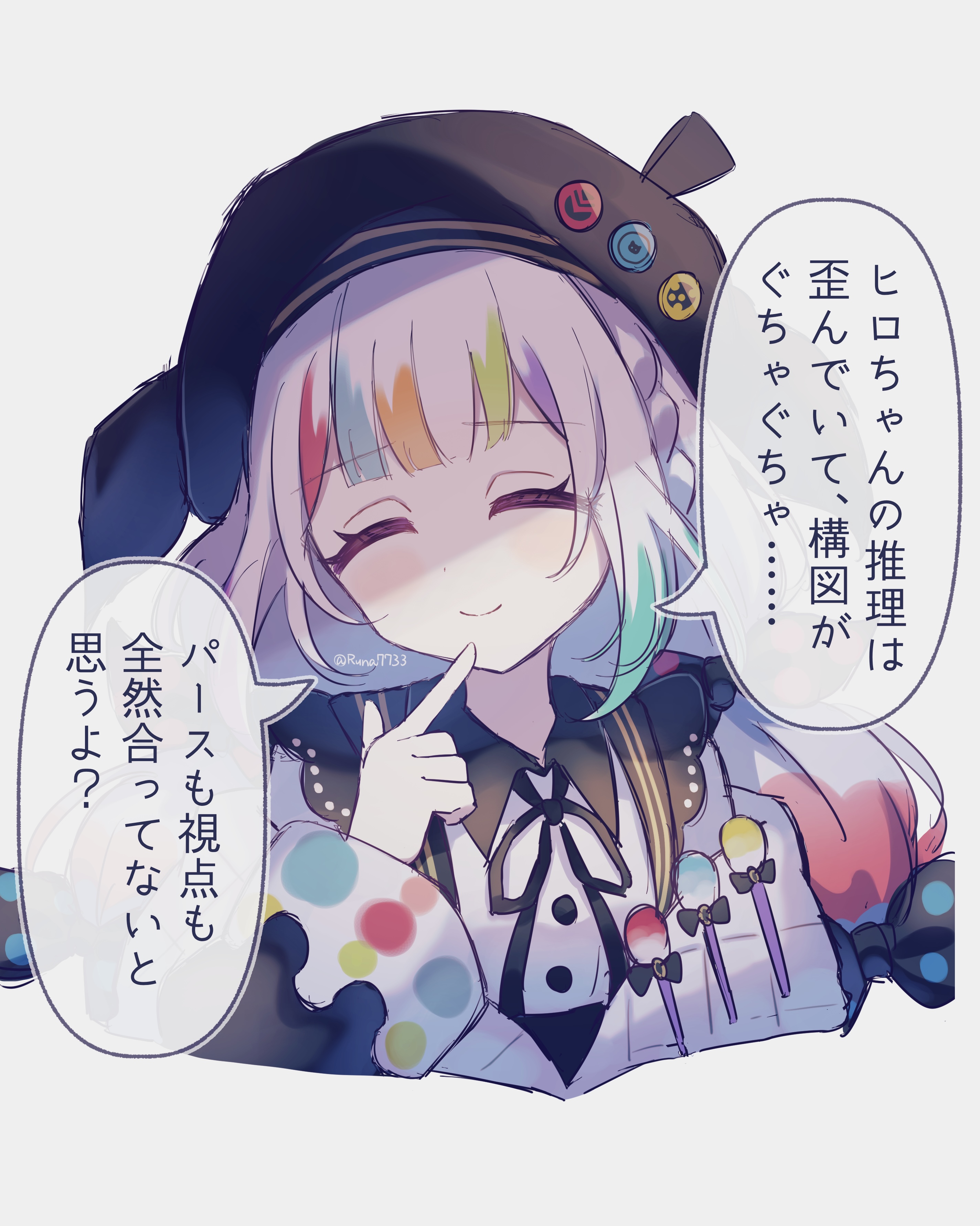 runa (runa7733), jougasaki noa, mahou shoujo no majo saiban, absurdres, commentary request, highres, spoilers, translation request, 1girl, ^ ^, beret, black hat, black ribbon, blunt bangs, braid, closed eyes, closed mouth, cropped torso, facing viewer, finger to mouth, hand up, hat, index finger raised, long hair, long sleeves, magical girl, multicolored hair, neck ribbon, paintbrush, ribbon, shaded face, sidelocks, smile, solo, speech bubble, streaked hair, twin braids, upper body, white hair