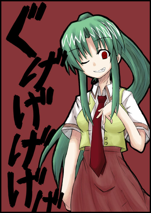 kurousou, sonozaki mion, higurashi no naku koro ni, 00s, 1girl, female focus, green hair, grin, high ponytail, long hair, necktie, one eye closed, ponytail, red eyes, red necktie, ringed eyes, sidelocks, smile, smirk, solo