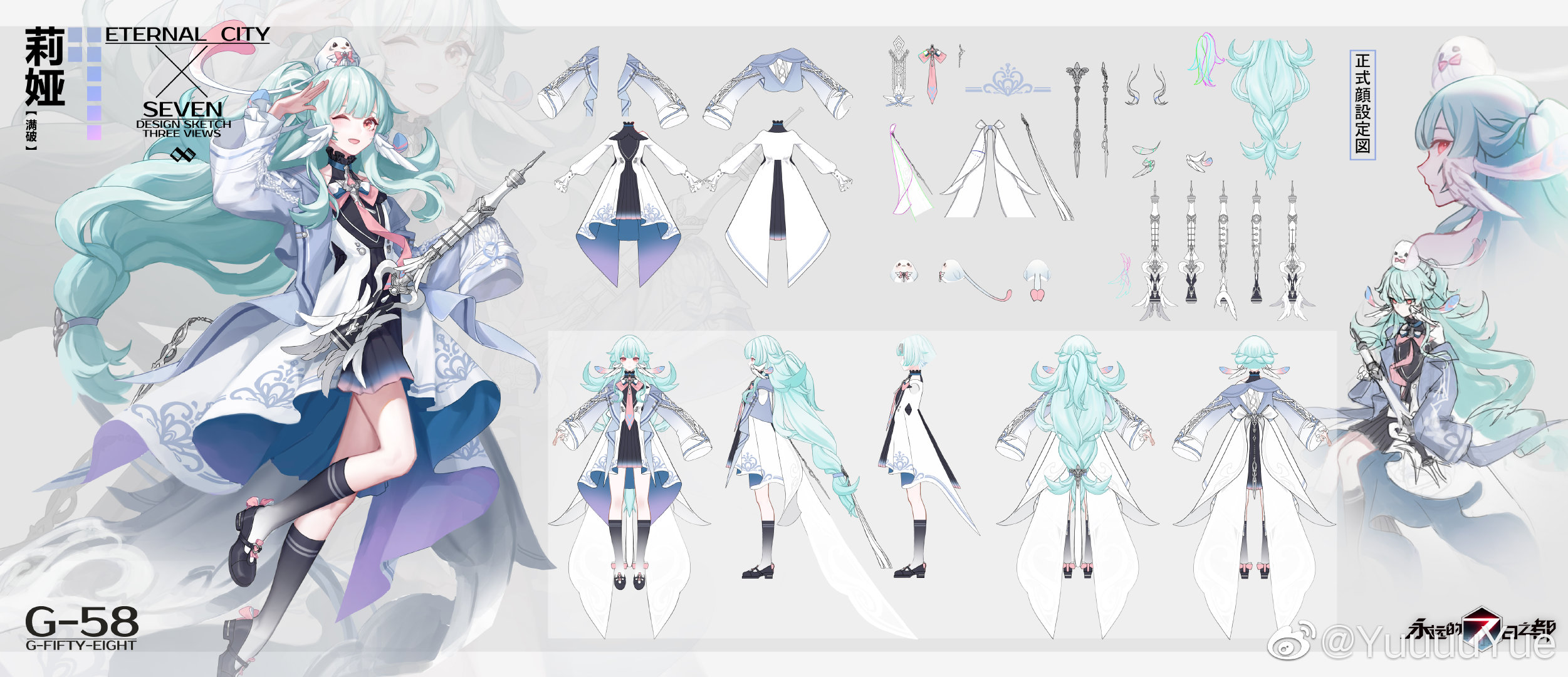 lia (forever 7th capital), forever 7th capital, chinese commentary, highres, official art, 1girl, ;d, aiguillette, alternate costume, animal, animal on head, aqua hair, bird, bird on head, black dress, black shoes, black socks, blue dress, blue jacket, blue sailor collar, bow, bowtie, braid, brooch, center-flap bangs, clarinet, closed mouth, collarbone, copyright name, cropped jacket, cross hair ornament, dress, expressionless, feathered wings, flipped hair, footwear bow, frilled shirt collar, frilled sleeves, frills, full body, gradient clothes, gradient dress, gradient legwear, grey background, hair ornament, half up half down braid, halter dress, halterneck, head wings, high-low dress, holding, holding instrument, instrument, jacket, jewelry, lapels, long hair, looking at viewer, low-braided long hair, low-tied long hair, mary janes, multiple views, on head, one eye closed, open clothes, open jacket, open mouth, pink bow, pink bowtie, pleated dress, red eyes, reference sheet, sailor collar, salute, shoes, sideways glance, sitting, sleeves past fingers, sleeves past wrists, smile, socks, standing, turnaround, two-sided dress, two-sided fabric, two-tone dress, very long hair, watermark, weibo watermark, white dress, white socks, white wings, wings, yuuuuyue, zoom layer