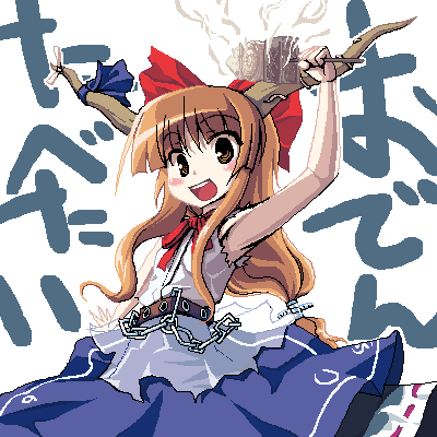 kabayaki unagi, ibuki suika, touhou, lowres, 1girl, :d, arm above head, blunt bangs, blush, blush stickers, bow, female focus, hair bow, horn bow, horn ornament, horns, large bow, long hair, looking at viewer, low-tied long hair, oekaki, open mouth, outstretched arms, ponytail, sidelocks, simple background, skirt, smile, solo, very long hair, vest, white background, yellow eyes, zun (style)