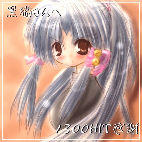 mizuno tohito, akasaka saki, aoba kozue, mahoraba, lowres, 00s, 1girl, bell, black hair, bow, female focus, hair bell, hair ornament, hair ribbon, milestone celebration, pink bow, ponytail, ribbon, solo, tress ribbon