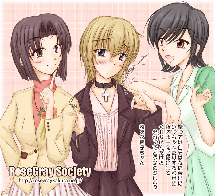 kurumi chimari, mizuno youko, satou sei, super rosa gigantea, maria-sama ga miteru, 00s, 3girls, blush, collar, cross, finger to mouth, jacket, latin cross, leaning, multiple girls, short hair, srg