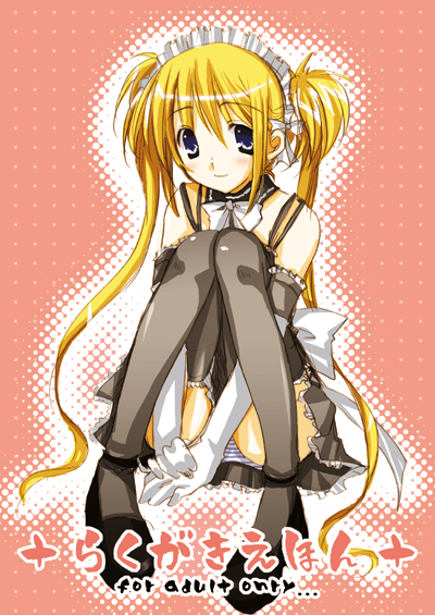 sakura hanpen, sawatari mitsuki, kore ga watashi no goshujin-sama, 00s, 1girl, bare shoulders, black panties, black shoes, black thighhighs, blonde hair, blue eyes, blush, bow, choker, elbow gloves, facing viewer, female focus, frills, full body, garter belt, gloves, knees together feet apart, legs, light smile, long hair, looking at viewer, maid, maid headdress, nakabayashi yoshitaka's maid uniform, outline, panties, pantyshot, pigeon-toed, shoes, sitting, solo, striped clothes, striped panties, thighhighs, twintails, underwear, white gloves, zettai ryouiki