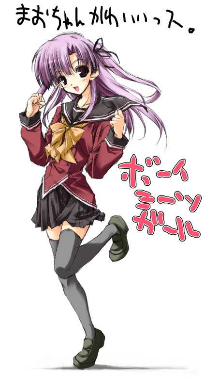 shinya puu, shingyouji mao, boy meets girl, original, 1girl, :d, bow, buttons, clenched hands, double-breasted, female focus, full body, grey thighhighs, hair ribbon, leg up, loafers, long hair, long sleeves, looking at viewer, open mouth, parted bangs, pleated skirt, purple hair, ribbon, school uniform, serafuku, shoes, simple background, skirt, smile, solo, standing, standing on one leg, thighhighs, two side up, white background, yellow bow