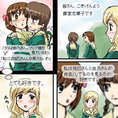 fukuzawa yumi, shimazu yoshino, toudou shimako, maria-sama ga miteru, lowres, 00s, comic, yuri