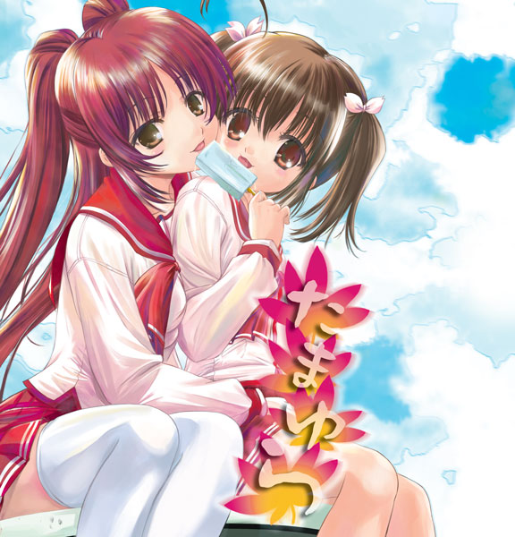 q-gaku, kousaka tamaki, yuzuhara konomi, to heart (series), to heart 2, 00s, 2girls, :p, ahoge, black hair, blush, cloud, cover, day, food, hair ribbon, head tilt, long hair, multiple girls, outdoors, ponytail, popsicle, red eyes, red hair, ribbon, school uniform, serafuku, short hair, short twintails, sitting, skirt, sky, teamwork, thighhighs, tongue, tongue out, twintails, very long hair, white thighhighs, yellow eyes