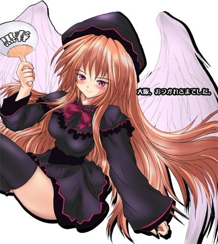 luftbox, lily black, lily white, touhou, lowres, 1girl, angel wings, black dress, black thighhighs, blonde hair, blush, breasts, capelet, dress, female focus, hand fan, hat, long hair, paper fan, seductive smile, sidelocks, simple background, sitting, smile, solo, thighhighs, thighs, uchiwa, very long hair, white background, wide sleeves, wings, zettai ryouiki